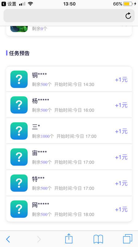 大麻袋（麻袋爱赚）