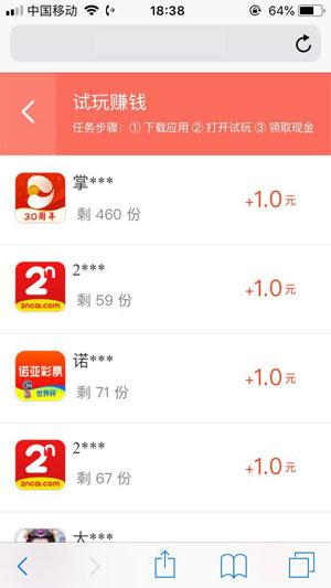 花生米（原趣赚）