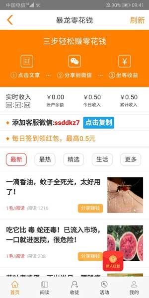 暴龙（随手系列旗下）