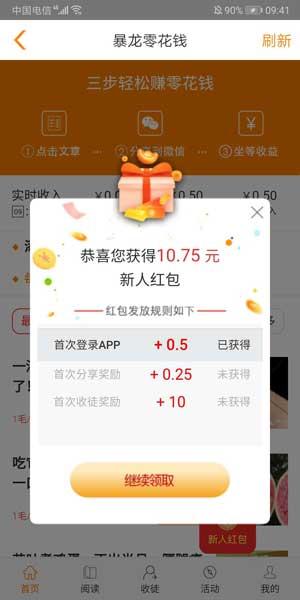 暴龙（随手系列旗下）