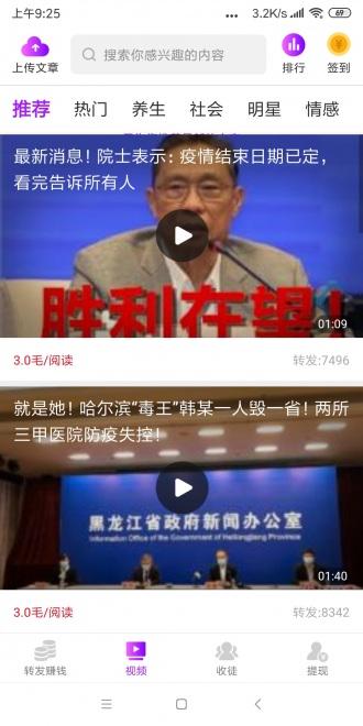 久久赚（关网）