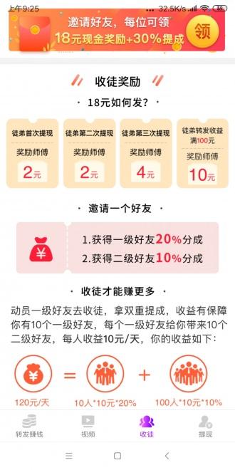 久久赚（关网）