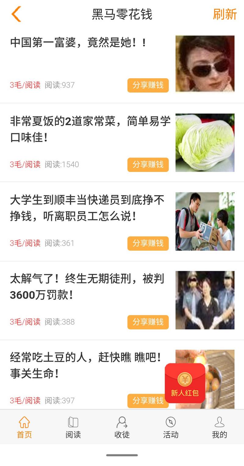 黑马（随手系列旗下）