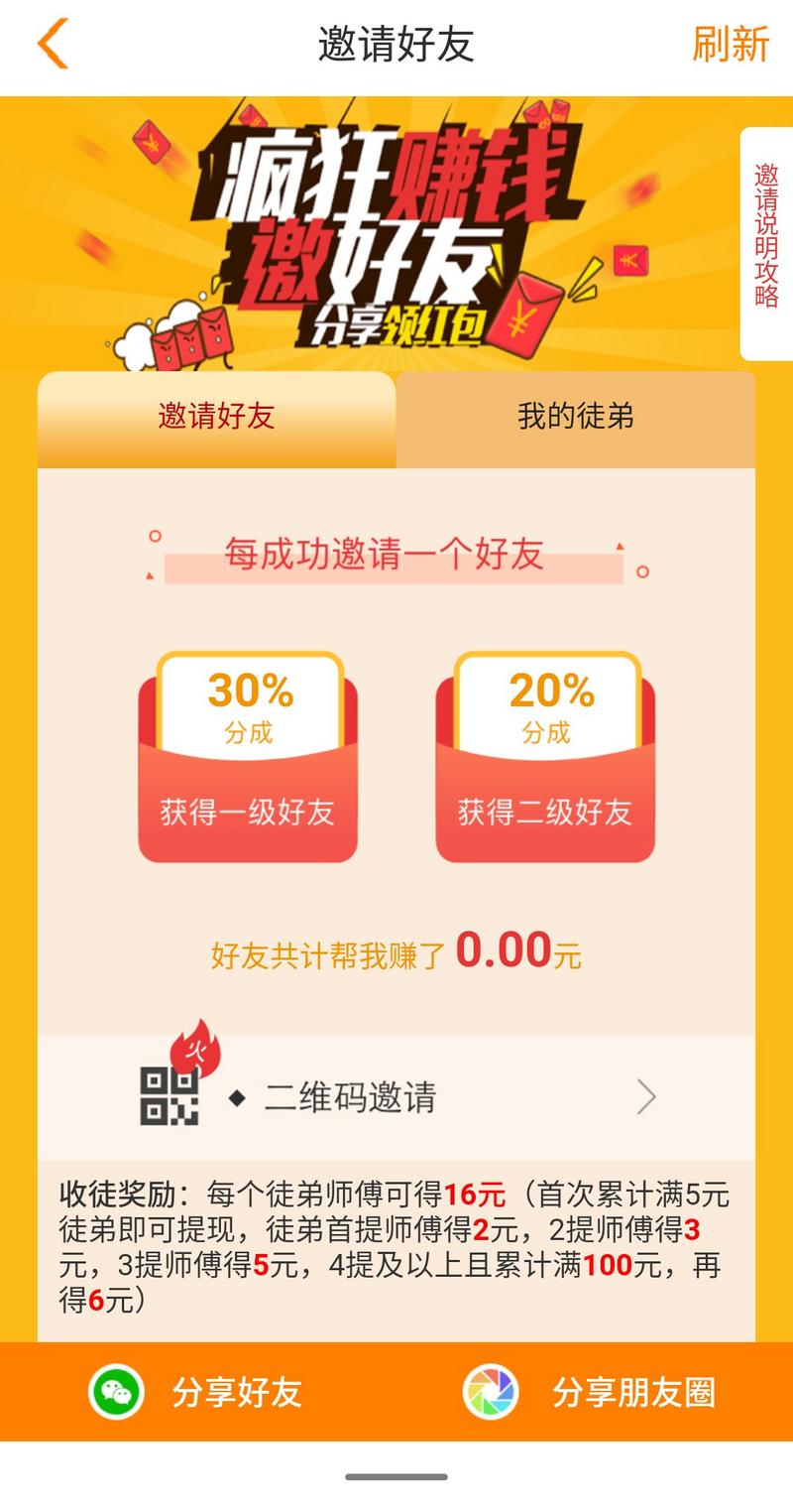 黑马（随手系列旗下）