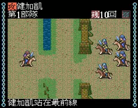 成吉思汗2中文典藏版