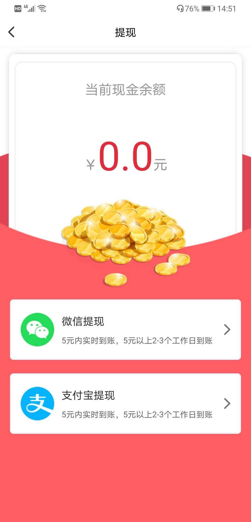 多一点