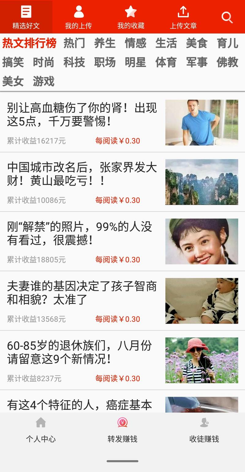 满堂福（抢先收旗下）