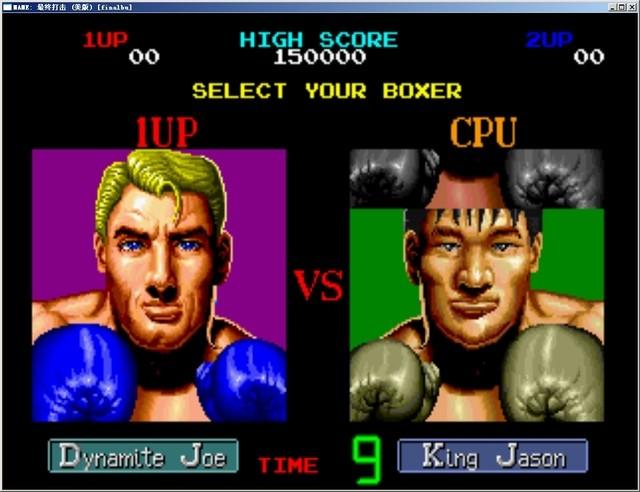 最终打击无敌连招版