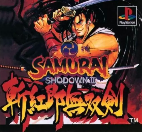 侍魂3斩红郎无双剑键盘摇杆版