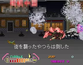 钢铁枪手2隐藏人物版