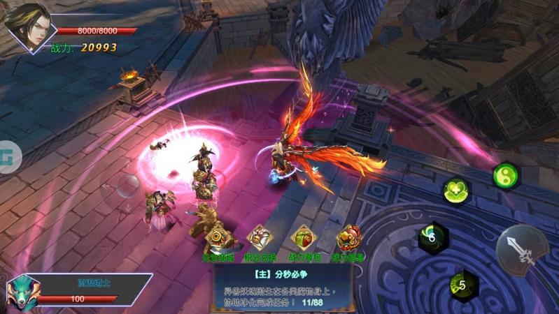 一念斩魔一斩千魔