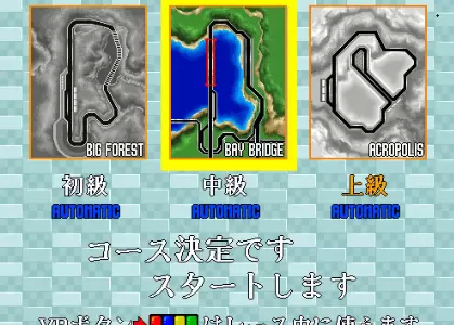 VF赛车可跳关版