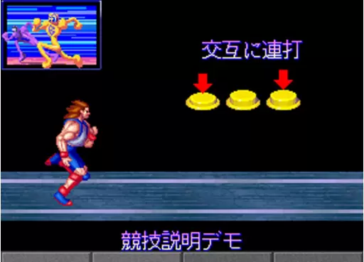 超能运动会无限生命版