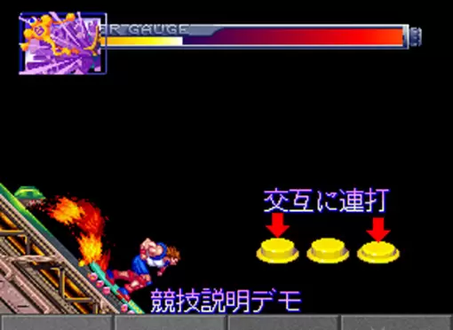 超能运动会无限生命版