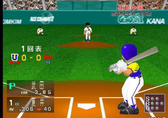 超级世界棒球98一键命中版