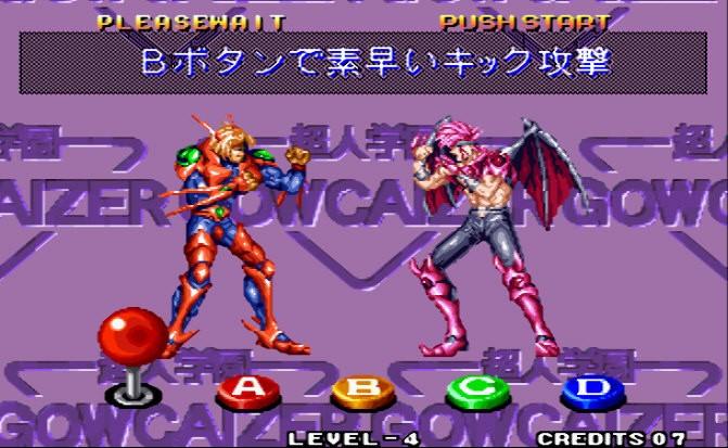 超人学园钢帝王无限生命版