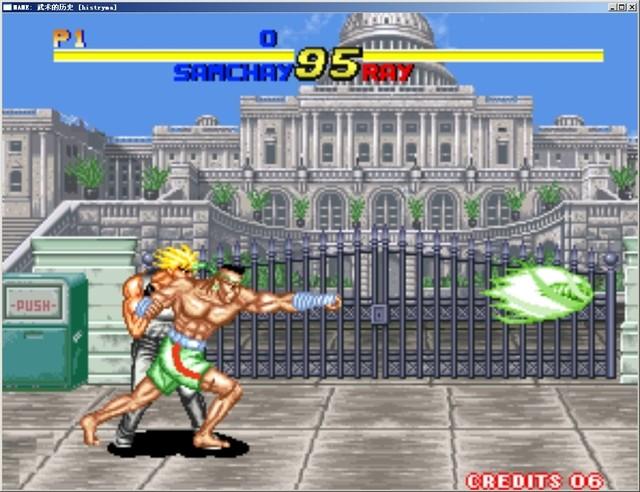 武术的历史无敌版