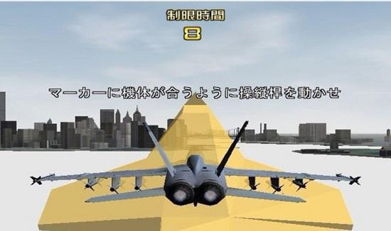 世嘉攻击机手机版