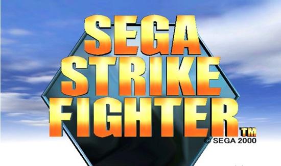 世嘉攻击机手机版