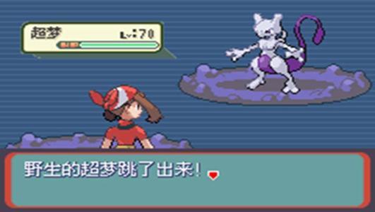 口袋妖怪红手机版