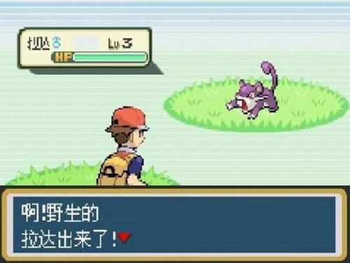 口袋妖怪红安卓版