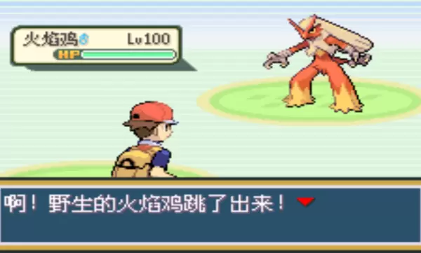 口袋妖怪黄安卓版