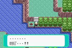 口袋妖怪蓝安卓版