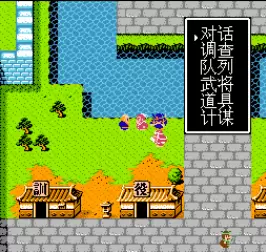 吞食天地2秋风五丈原app