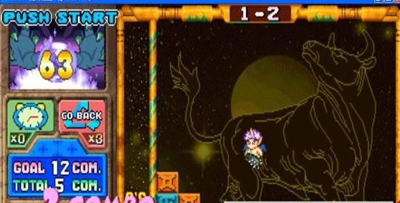 魔幻星座正宗手机版