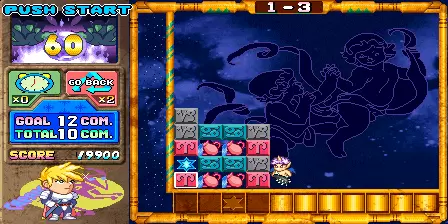 魔幻星座中文版