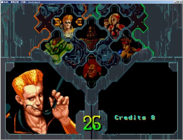 黑暗边缘免安装版