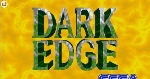 黑暗边缘正宗移植版