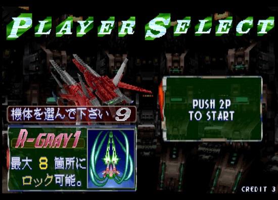 射线风暴安卓版