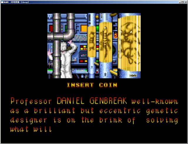 闪电投篮街机安卓版
