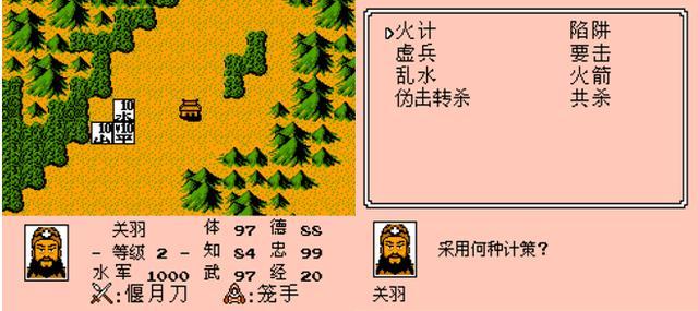 三国志2霸王的大陆手机版