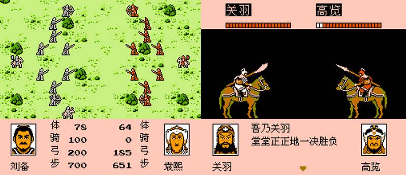 三国志2霸王的大陆手机版