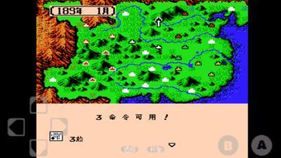 三国志2霸王的大陆手机版