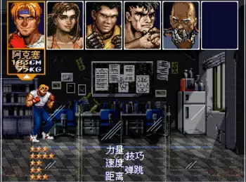 怒之铁拳6安卓版