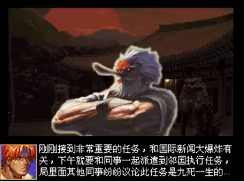 怒之铁拳6安卓版