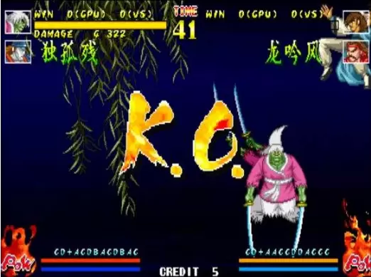 傲剑狂刀安卓版