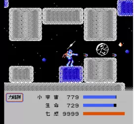 圣斗士星矢2黄金传说完结篇可选辉版app