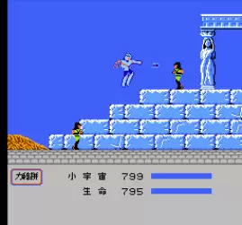 圣斗士星矢2黄金传说完结篇可选辉版app