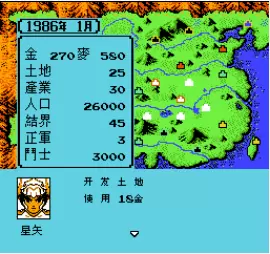 圣斗士星矢女神之降临apk