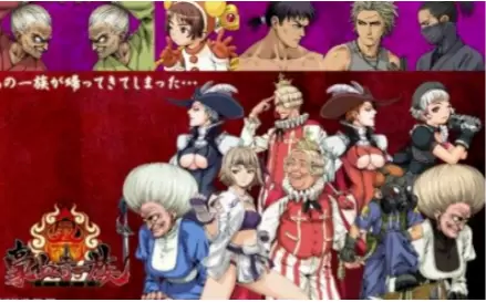 豪血寺一族4出招简化手机版