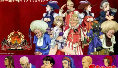 豪血寺一族4出招简化手机版