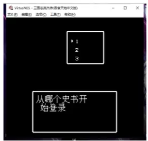 吞食天地无限道具安卓版