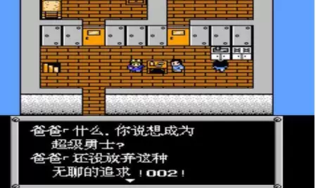 重装机兵最强火力手机版