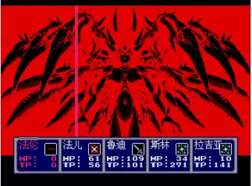 梦幻之星无限绝招安卓版