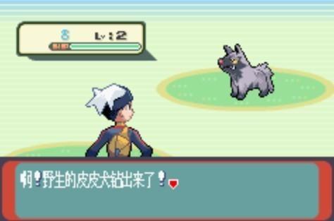 口袋妖怪蓝宝石作弊版