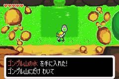 塞尔达传说缩小帽无限道具版